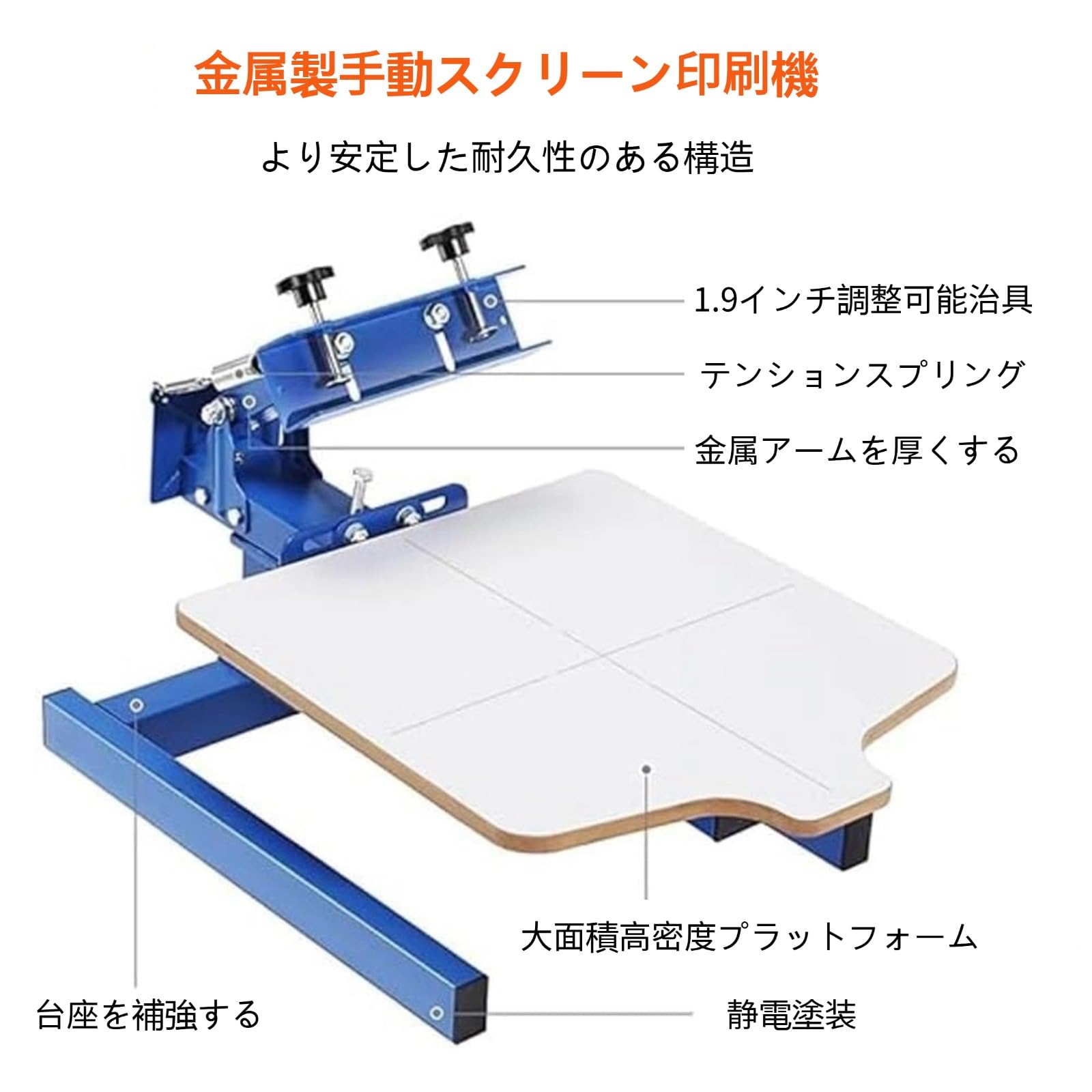 Amazon.co.jp: AIBOATスクリーン印刷機1ステーションスクリーン印刷機